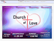 Tablet Screenshot of churchoflove.us